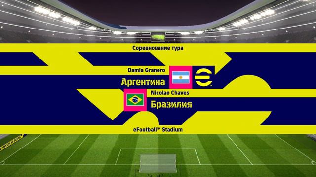 АААА 🤩 КУДА Я ПОСЕЛИЛСЯ? ИГРАЕМ В EFootball! **Лучше футбольной игры не найти ?*