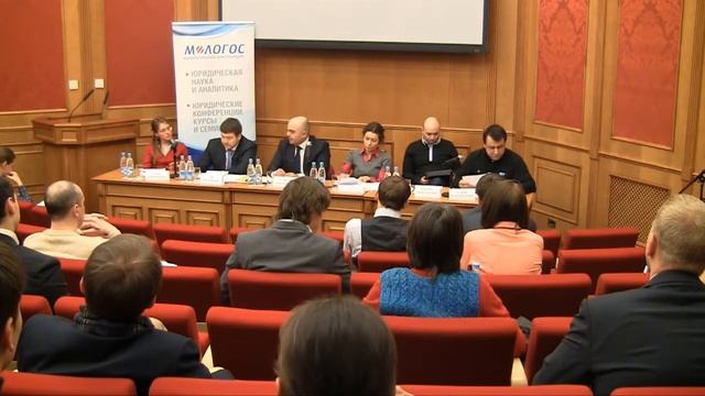 Научный круглый стол 