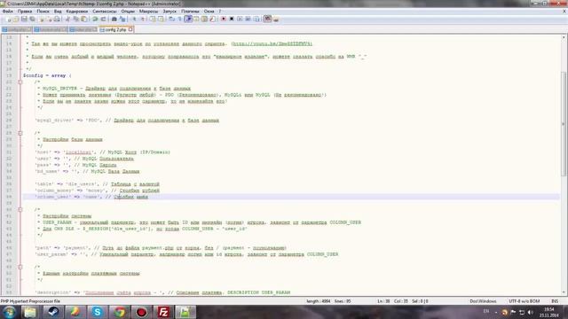 Туториал: Личный Кабинет - Убираем баги и добавляем пополнения через Unitpay