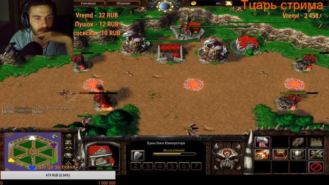 ШО ЦЕ ЗА ДЕРЬМО? WARCRAFT 3 CUSTOM Тактика малых групп(не 2кхаос)