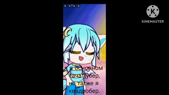 Рику_Тику вернулась! Моё первое видео на рутубе 🩵