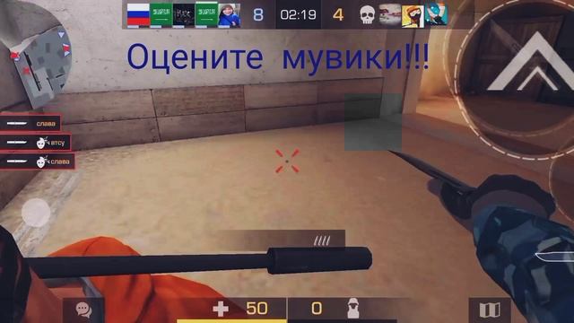 м40 мувики . Подпишись на канал пожалуйста!