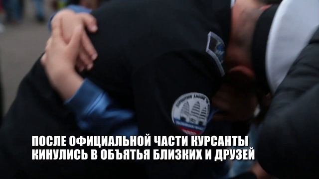 Встреча курсантов с 