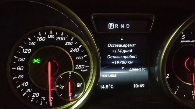 Автомобильные путешествия