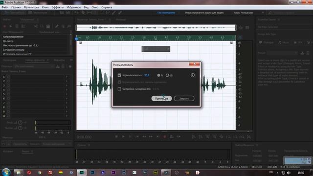 Крутая обработка голоса в Adobe Audition CC (2020) | Обработка звука в Audition