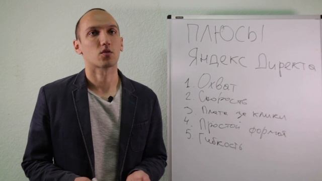 ТОП 5 преимуществ ЯНДЕКС ДИРЕКТ 2020: что такое Яндекс Директ. Определение и плюсы  рекламы Яндекс