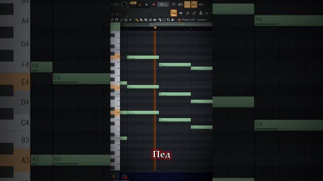 КАК СДЕЛАТЬ ГРУСТНЫЙ БИТ #PA$T #бит #грустныйбит #past