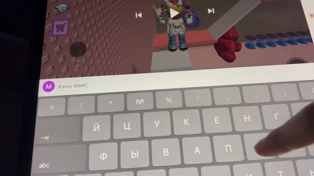 Игровые Великолепия