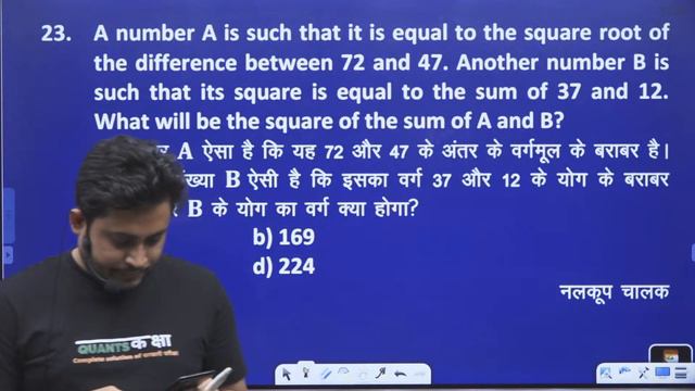 SQUARE AND SQUARE ROOT PART -3 BY ABHINAV SINGH SIR || UPSSSC PET LIVE TARGET BATCH DAY-26