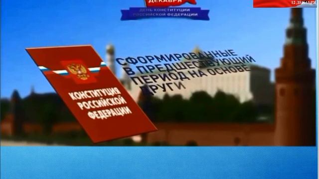 Исторический калейдоскоп 