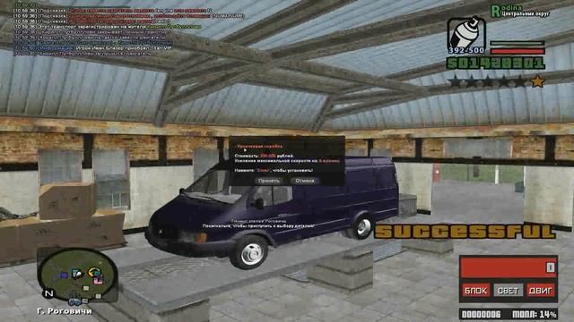 CRMP Rodina RolePlay - ПОЛНЫЙ ТЮНИНГ ГАЗЕЛИ | ВЛОЖИЛ 1КК!#136