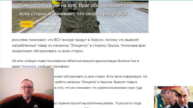 СВОДКИ С ФРОНТА 02.06.2022 Карта и обзор обстановки.Ранение главаря 