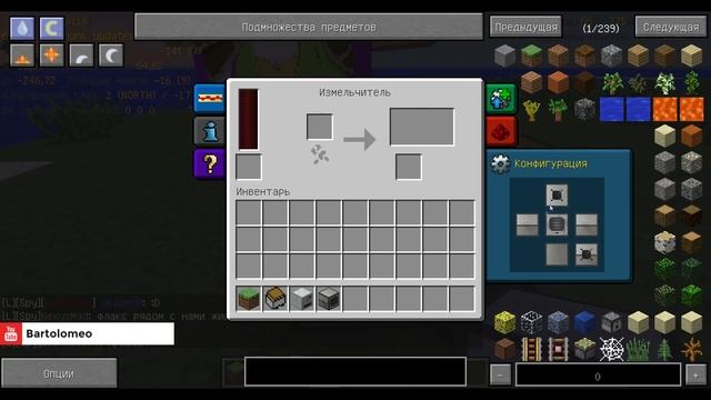 Minecraft - Minefactory Reloaded дюп! Как быстро дюпать ресурсы в майнкрафт.