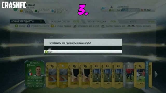 FIFA 14 ★ CRAZY PACK REACTION ☆