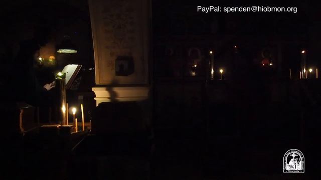 Великое повечерие . Седмица 3-я Великого поста, понедельник.