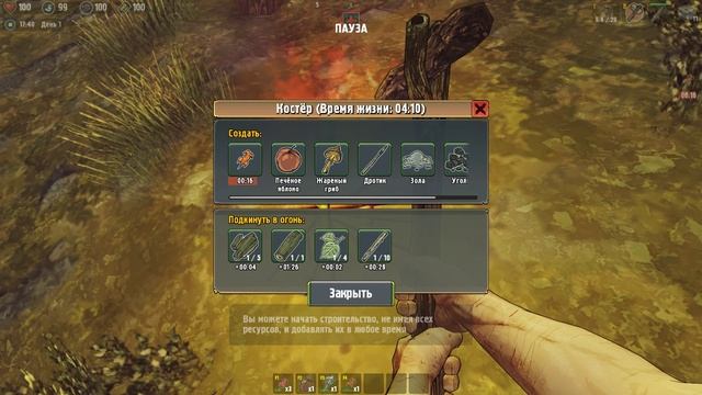 Shadows Of Kurgansk - ИГРА ПРО ВЫЖИВАНИЕ - ПЕРВЫЙ ВЗГЛЯД!