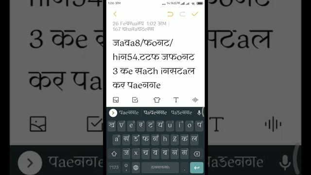 Hindi Latin 2in1 Free Font Typeface Typescript Github.com/zava8/free Hin54.ttf