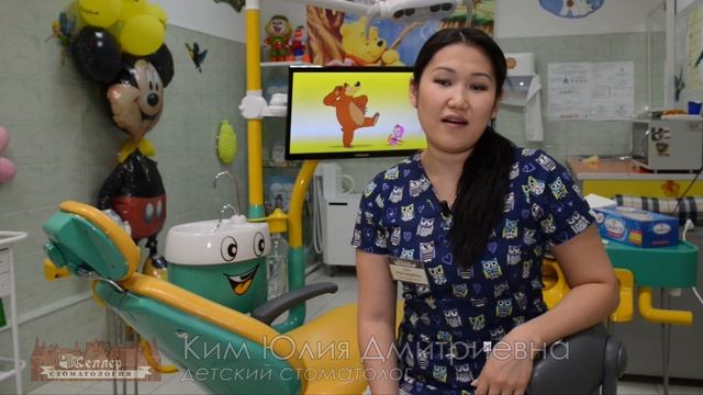 Детские цветные пломбы в стоматологии Доктор Келлер