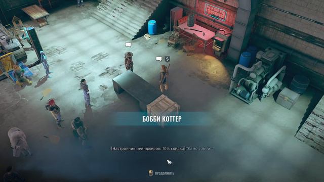 Wasteland 3  - дичайшая сложность ч.6