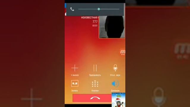 Что будет если позвонить на номера 555, 666, 777, и 2666666?