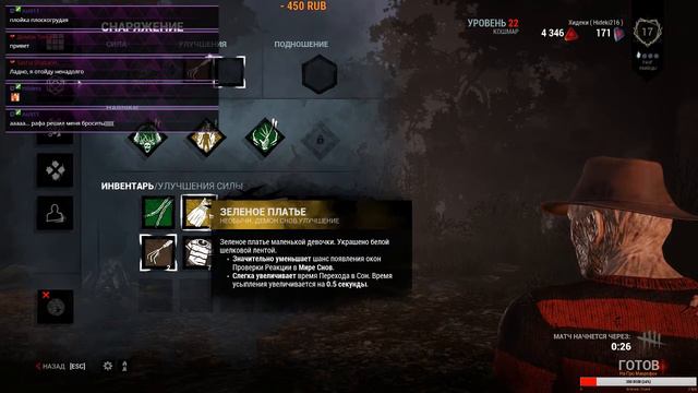 Видео-театр