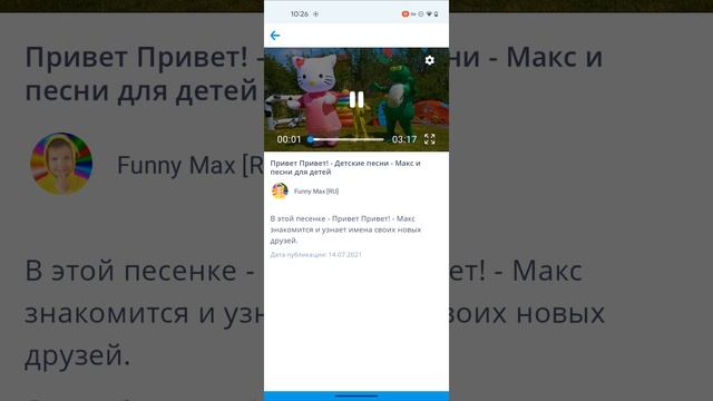 Screen-20230404-102657