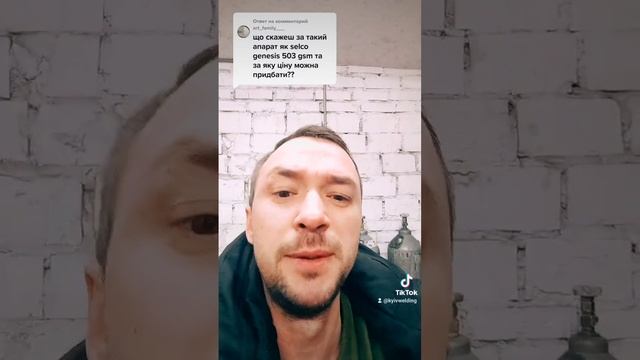 Selco Weco Cea Cebora