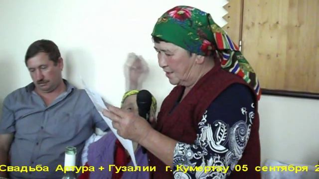 Подарок от бабушки