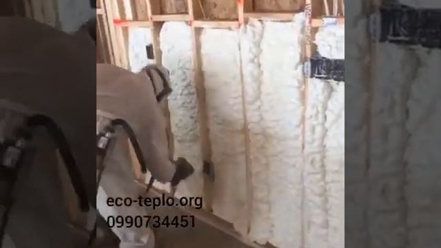 Утепление пенополиуретаном.