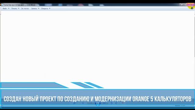 Душа автомобиля