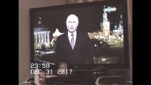 VLoG: Новый год 2018. С Новым годом!