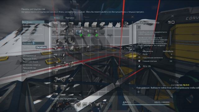 Space Engineers | Приключения на Тритоне с модом More NPC Ecounters V6 | Строим первый корабль