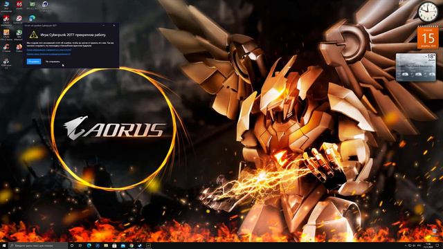 Cyberpunk 2077 ВЫЛЕТЕЛА ИЗ ИГРЫ И ПОКАЗАЛА ВОСКЛИЦАТЕЛЬНЫЙ ЗНАК!!!