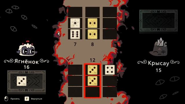 играю с крысой на поселение
