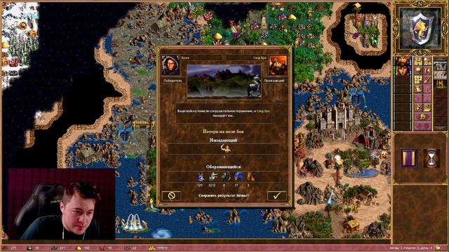 Герой из Пустоши #2 - Лютая Сложность 200% (автор Xaorid) (Герои 3)