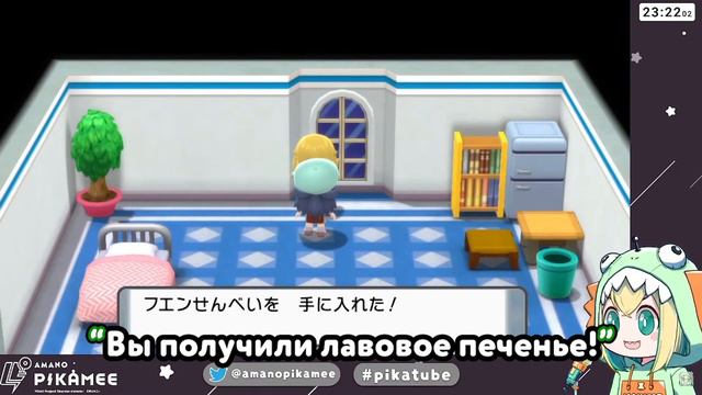 Лучше не злите Пиками! [Pikamee | RU SUB]