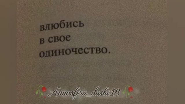 Красивая мелодия_ ДуШи _🥀💔 А за Окном опять Дожди 💦🌚