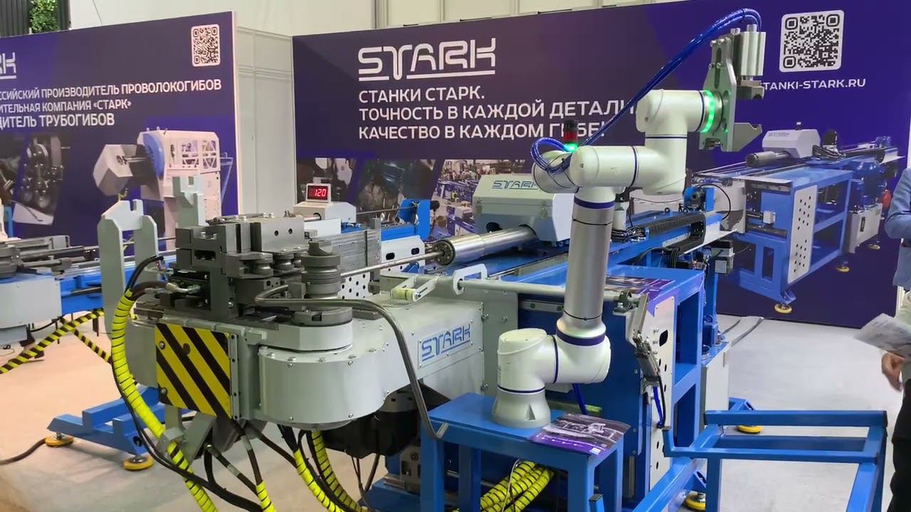 Кобот закладывает и вынимает заготовку в гибочный станок на выставке «Металлообработка 2024».
