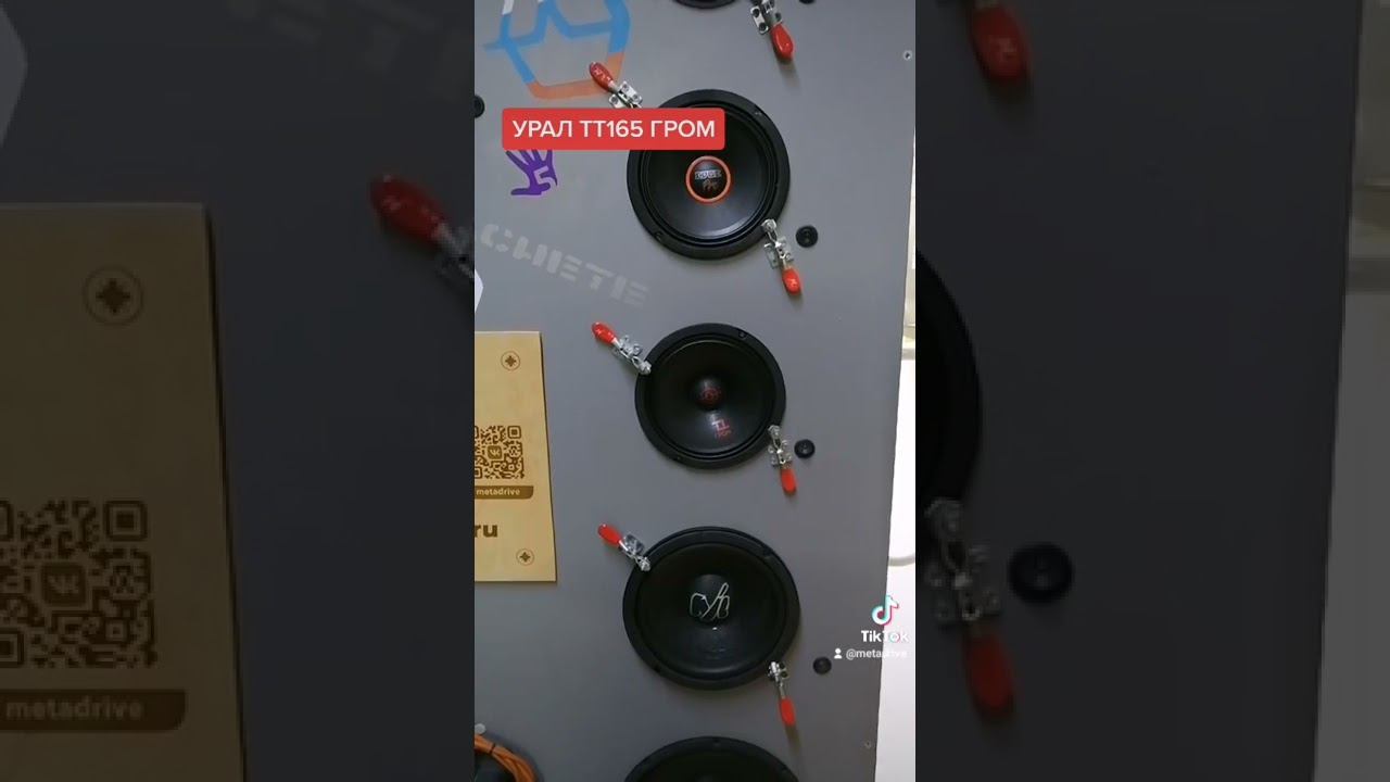 Урал ТТ165 Гром