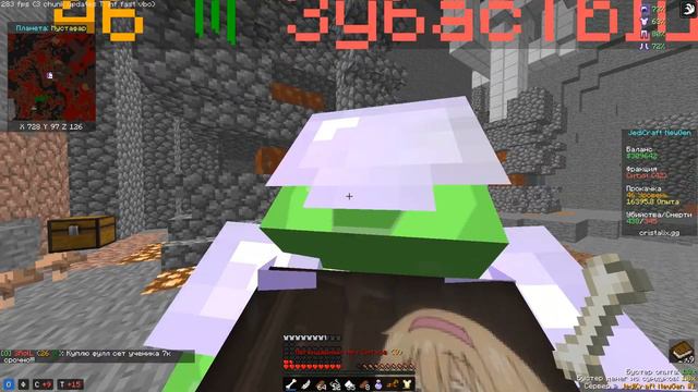 Город Сочи / Newgen