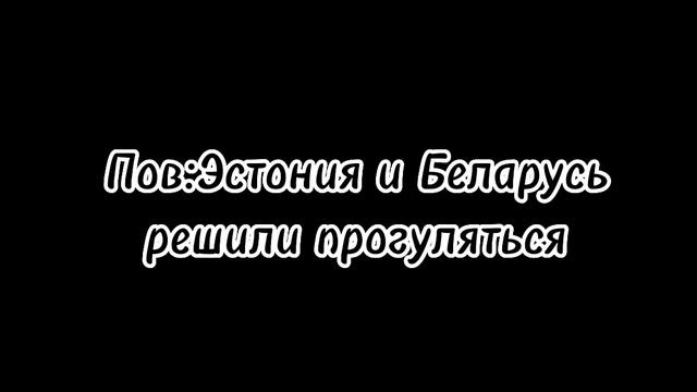 Где мы? Беларусь. Чего?! Meme