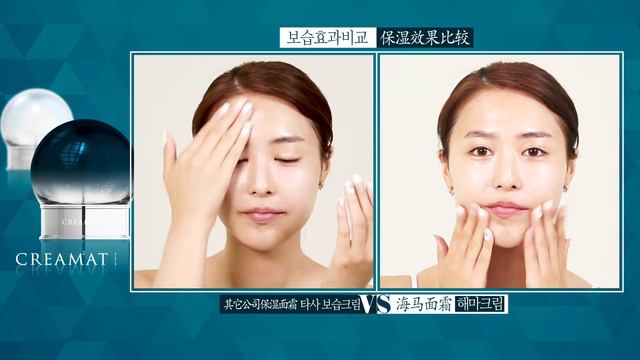 Moisturizing Facial Cream - CREAM2ATE KIGHT SEAHORSE CREAM