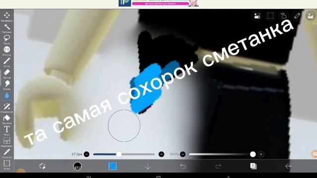 когда я сказала посмотреть аккаунт в роблокс те самый сохорки и сметанке