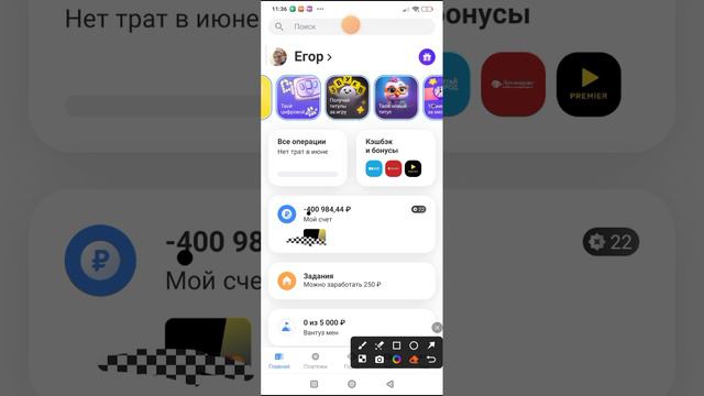 Как это 👉😱