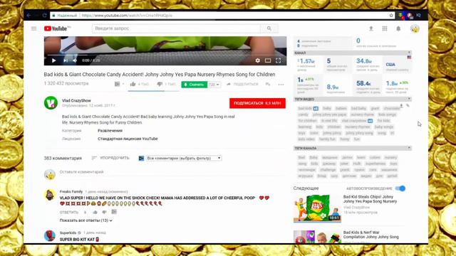 Сколько зарабатывает Vlad CrazyShow?