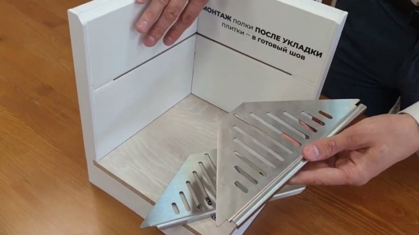 Полка для душа нержавеющая сталь "Дядюшка Плинтус" 50*160*270. Сатин