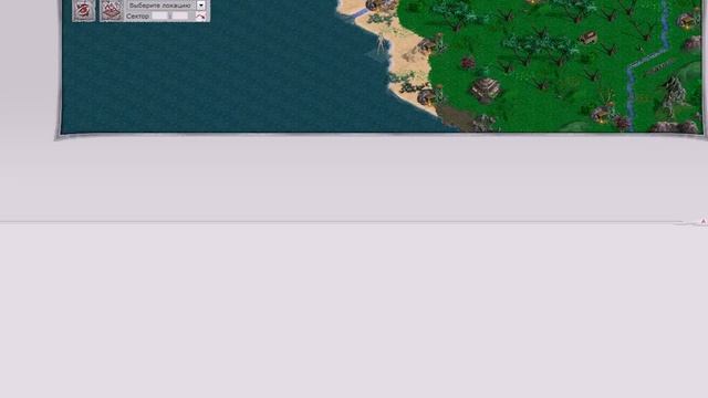 Автоматизация Рыбака в игре Ereality.ru (Грани реальности)