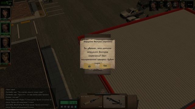 Проходим Dead State: Reanimated – #17