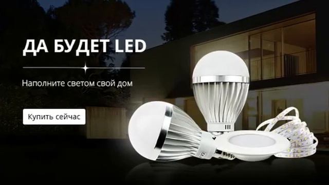 AliExpress - Качественные товары по оптовым ценам