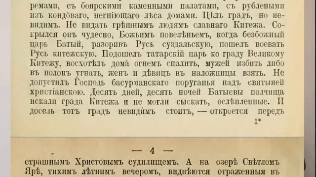 Шершнева Ульяна. Диплом.